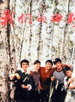 伊人久久婷婷