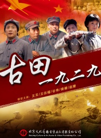 风间由美